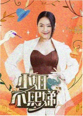 异世界食堂主厨 美食料理番