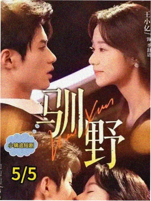 雾都侦探社 推理都市番