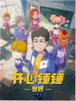 夏日回声信号 校园青春动画